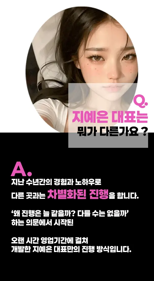 강남 어나더 쩜오만의 공간