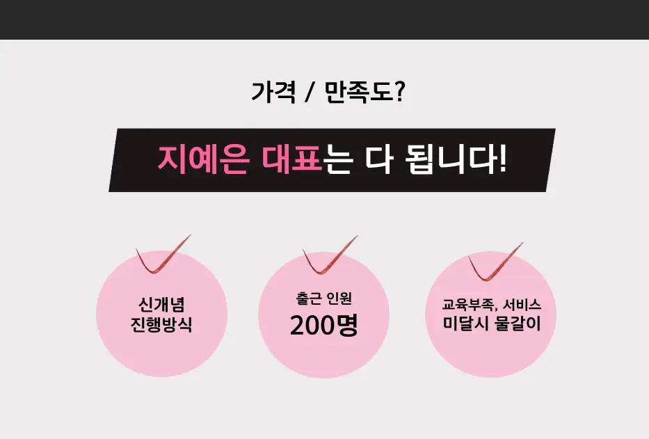 강남 쩜오 이용 가이드